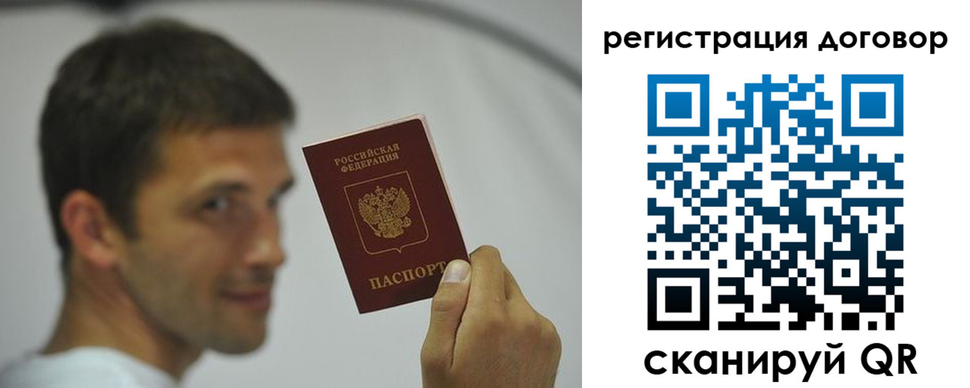 регистрация в Кингисеппе