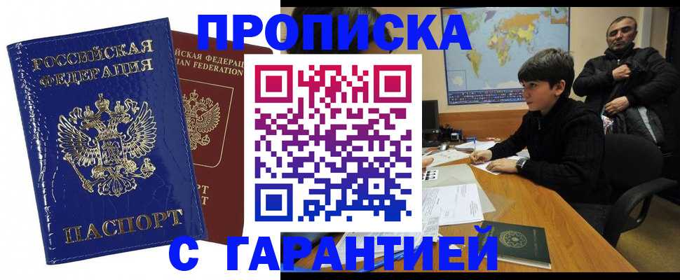 пропишу в квартире в Кингисеппе