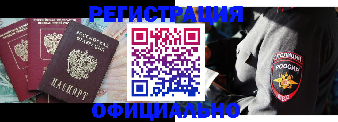 форма 3 в Кингисеппе