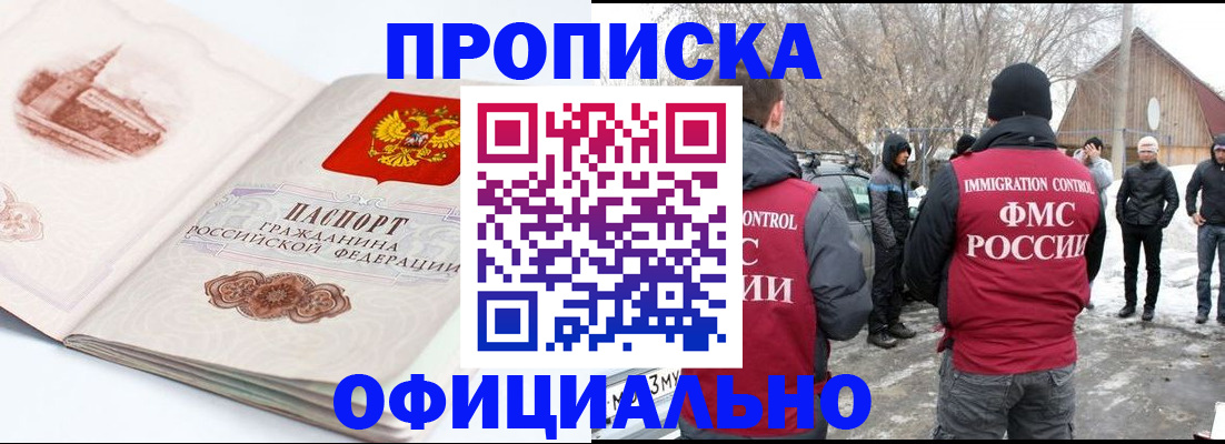 найти адрес прописки в Кингисеппе
